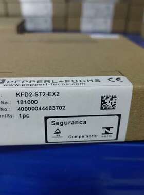 倍加福安全栅KFD2－ST2-EX2   ，议价