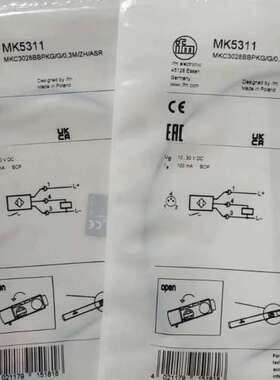 易福门MKC3028BBPKGG0.3MZH议价