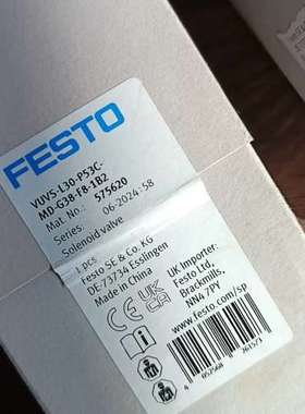 (议价)费斯托电磁阀  575620   VUVS-L30-P53C