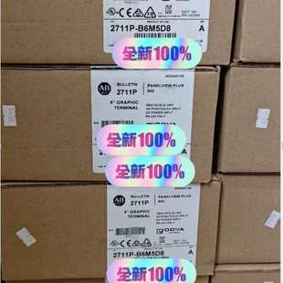 B15C4A8 2711P 议价