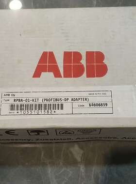 RPBA-01-KIT(PROFIBUS-DP议价