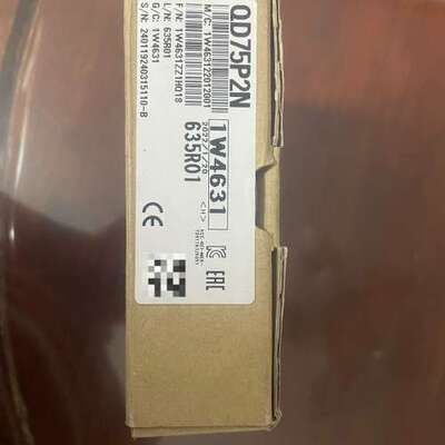 模块QD75P2N，如下图所示，结束，剩议价