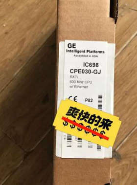 IC698CPE030 GE 议价