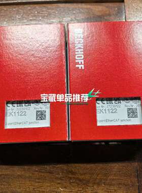 (议价)倍福EK1122 2-port EtherCAT j