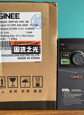 SINEE正弦变频器EM730-0R7 1R5 2R2 4R议价