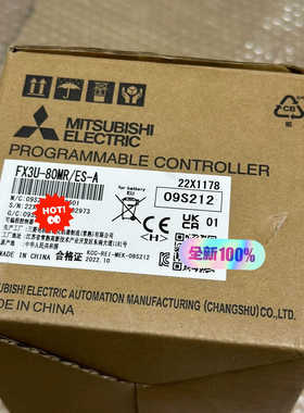 FX3U-80MRES-A 议价