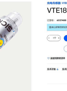 6037488  VTE180-2P42487议价