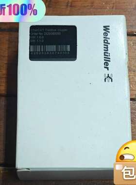 (议价)魏德米勒EtherCAT Fieldbus耦合器 2