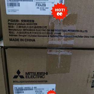 A840 00052 变频器 正 议价