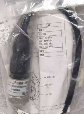 (议价)VALCOM 真空压力传感器 VESW100R2DNS3