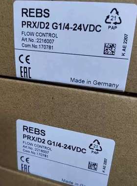 (议价)REBS莱伯斯PRXD2，产2216007，170