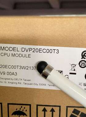 (议价)，DVP20EC00T3
