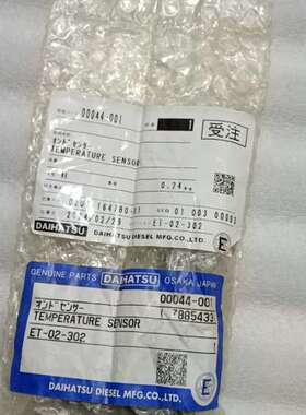 丹佛斯MBT5250 084Z8090 温度传感器议价