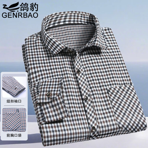 中老年男士休闲格子衬衣薄款衬衫