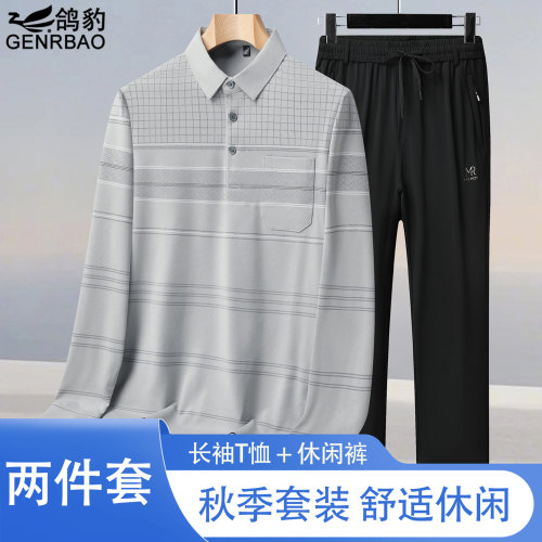 中年男士宽松休闲运动套装爸爸装