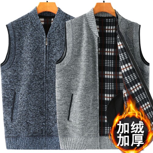 爸爸装立领拉链毛衣加绒马甲针织