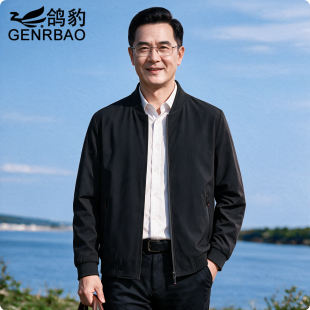 中老年男士棒球领夹克春秋薄款爸爸装外套防风休闲中年男士茄克衫
