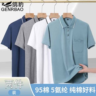 中年男士 t恤爸爸装 夏季 纯棉短袖 中老年人爷爷上衣 纯色薄款 POLO衫