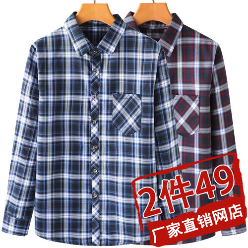 衬衣中年男士休闲格子爸爸春装