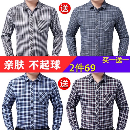 春夏季长袖衬衫休闲上衣