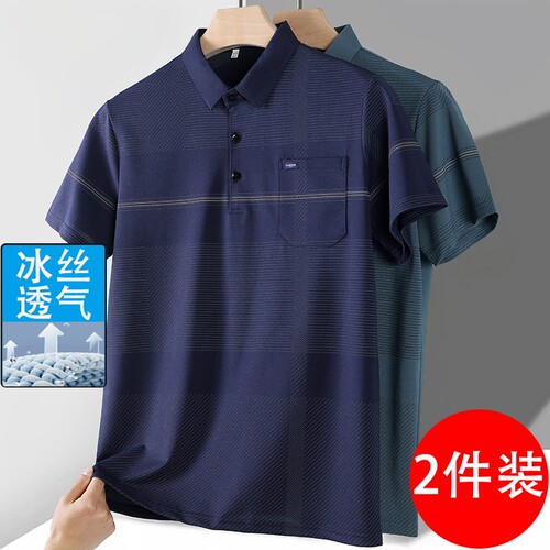 短袖休闲爸爸夏装透气T恤