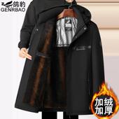 棉袄老人防寒棉服 加绒加厚男士 爸爸冬装 外套中老年人保暖棉衣男装