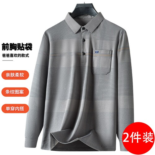 长袖商务休闲爸爸春秋季T恤