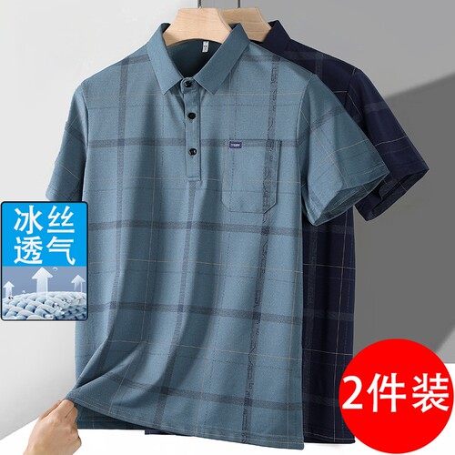 短袖休闲爸爸夏装薄款T恤