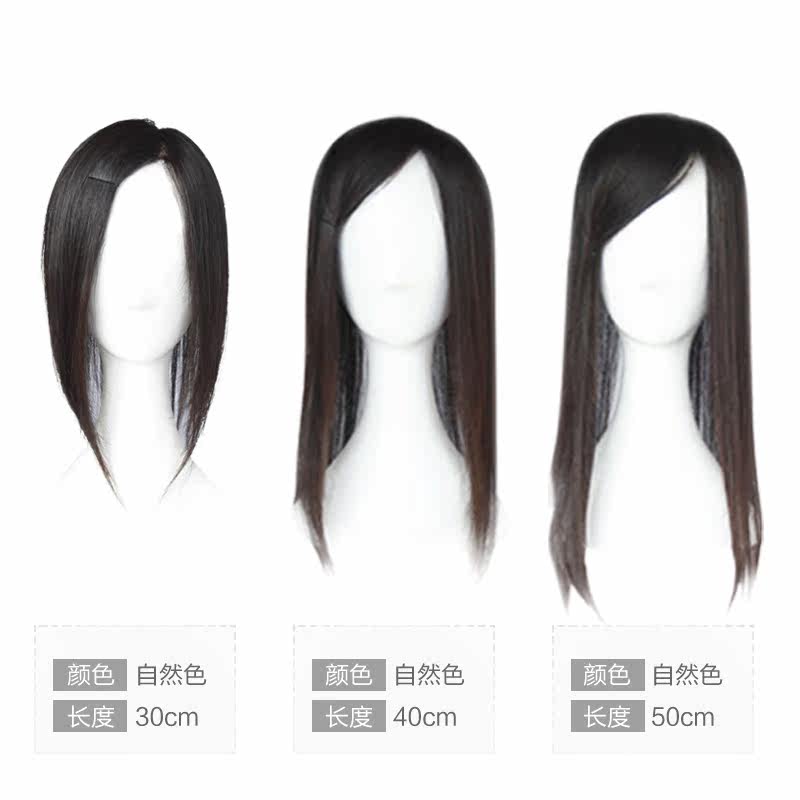 Extension cheveux - Ref 219646 Image 3