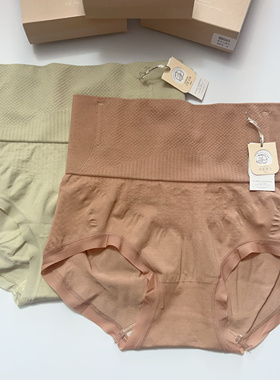 寻里寻外秋冬新女高腰收腹提臀内裤88065无缝弹力蚕丝底裆两条装