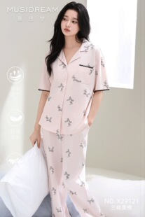 慕思梦2026春夏新款女士家居服睡衣套装莫代尔棉柔软舒适透气亲肤