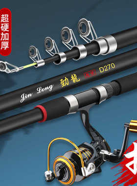 鱼竿特价远投杆抛竿甩杆海竿套装海钓竿套装特价海杆套装渔具组合