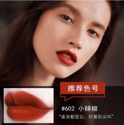 雾面哑光丝绒口红合集  xn