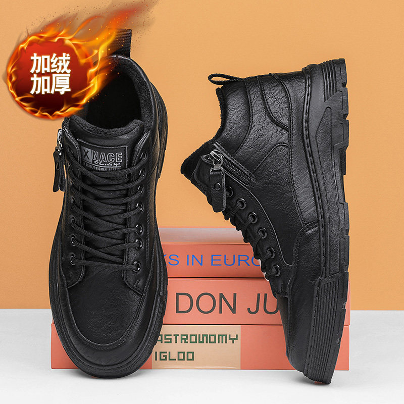 高帮男鞋冬季加绒加厚防水耐磨工装马丁皮靴中老年人防滑雪地棉靴,流行男鞋,高帮鞋,淘宝优惠券,粉丝福利购,淘宝优惠卷