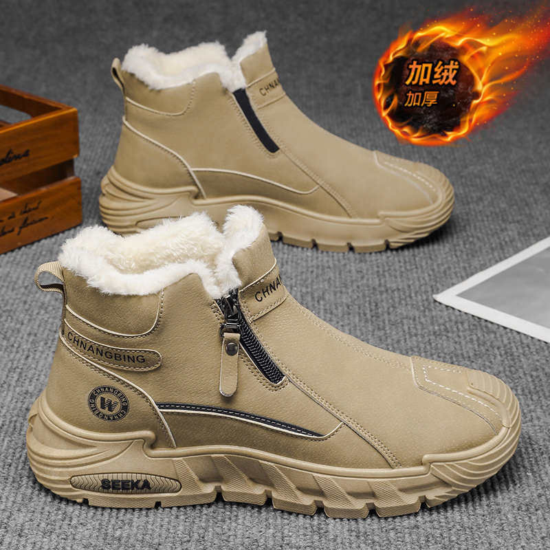 【国货严选】官方旗舰店正品男鞋