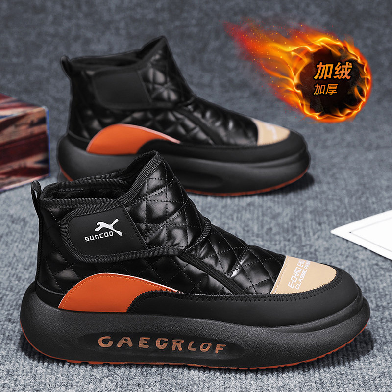 东北雪地靴男冬季加绒保暖面包棉鞋零下40度防水防滑皮毛一体棉靴,流行男鞋,时尚雪地靴,淘宝优惠券,粉丝福利购,淘宝优惠卷