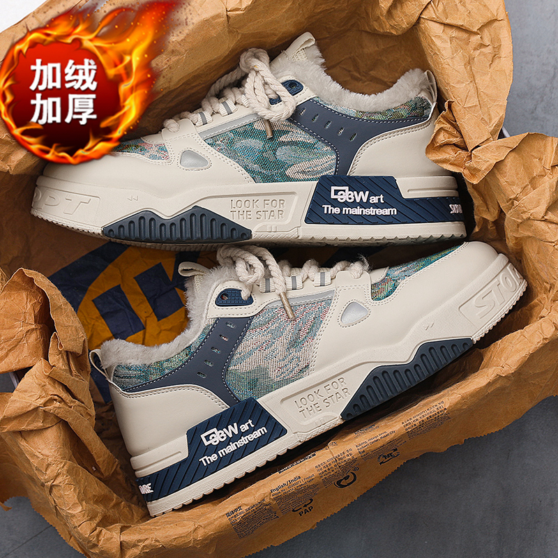 【国货严选】官方旗舰店正品男鞋