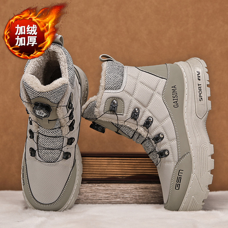 雪地靴冬季户外登山运动厚底加厚防寒防滑大棉鞋防水加绒高帮皮靴,流行男鞋,时尚雪地靴,淘宝优惠券,粉丝福利购,淘宝优惠卷