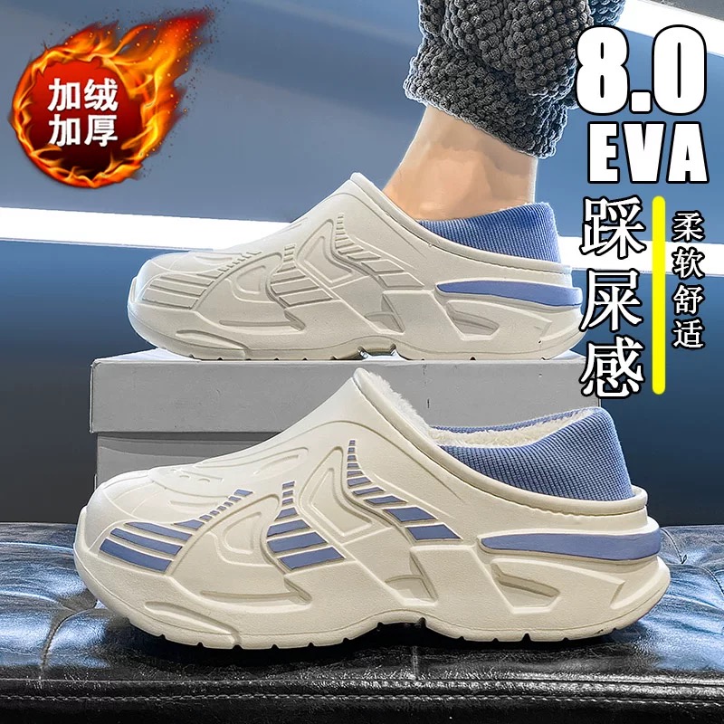 冬季棉拖鞋男加绒保暖加厚棉鞋室内居家防滑防水厚底外穿包头拖鞋