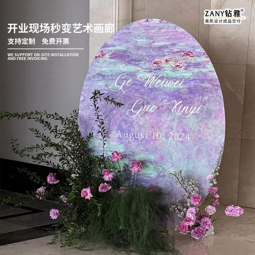 仿真花另买莫奈油画风定制装饰