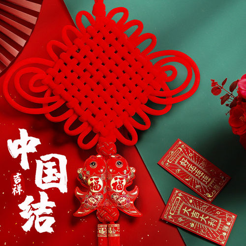 中国结挂件客厅大号福字小高档入户门挂饰中国风墙面过年新年装饰