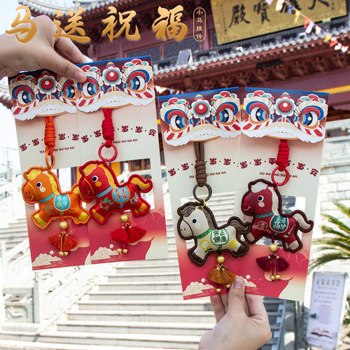 2026马年过年刺绣小马香包香囊