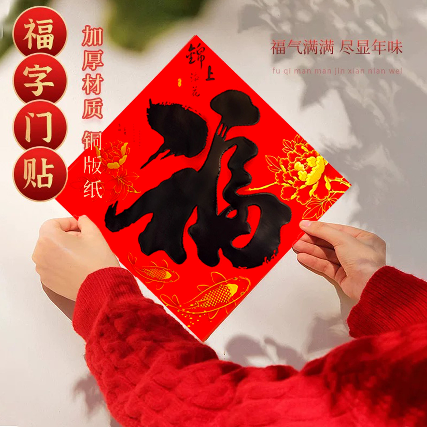 2026马年平面书法黑字福字