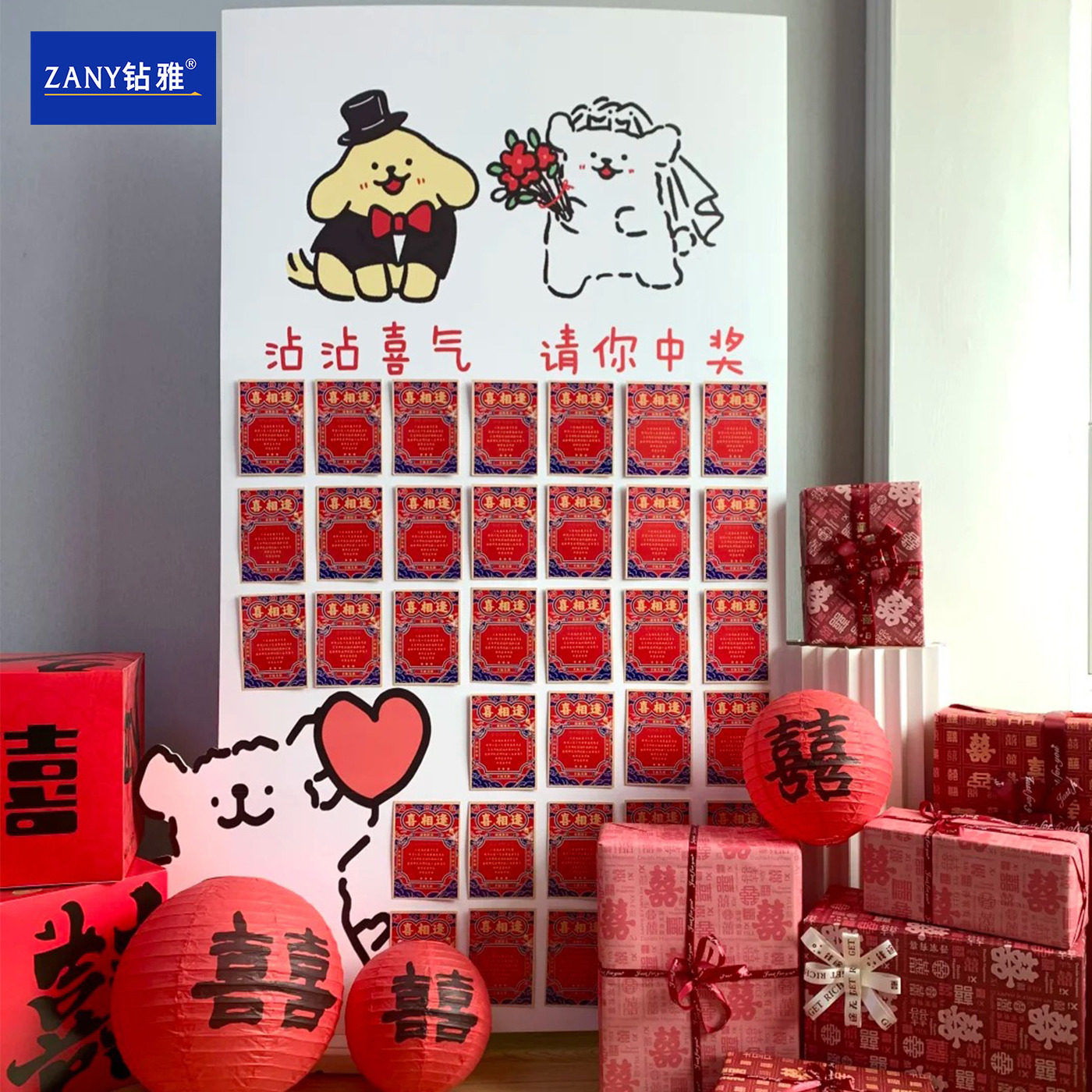 刮刮乐彩票墙kt板婚礼迎宾开业周年庆幸运抽奖墙活动装饰布置,节庆用品/礼品,装扮布置套餐,淘宝优惠券,粉丝福利购,淘宝优惠卷