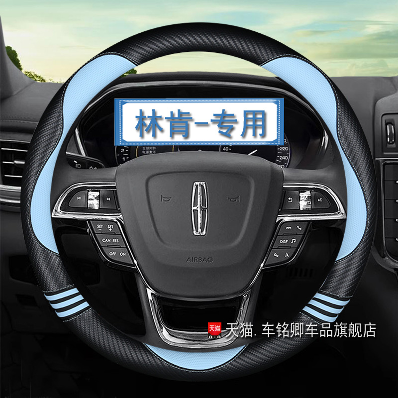 女神夏季汽车方向盘套