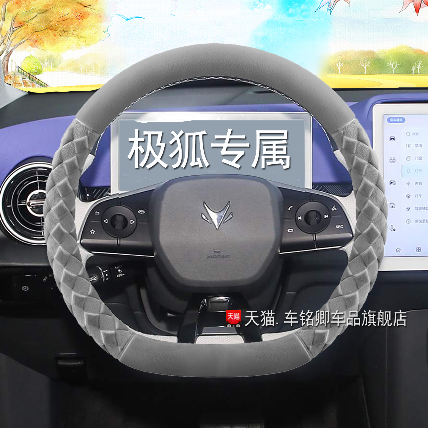 潮流精品，品质保证