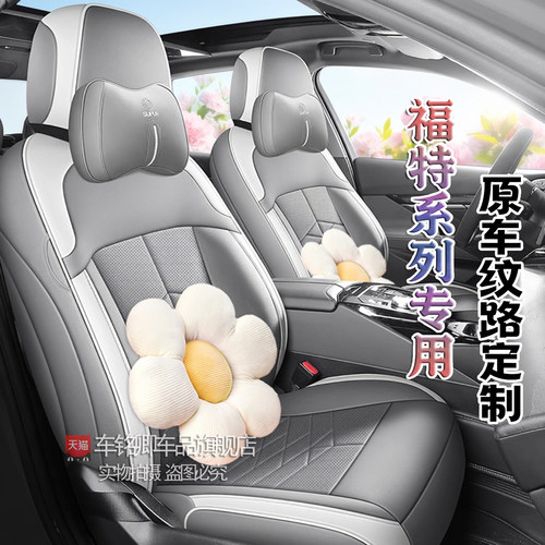 专车专用座套汽车坐垫五座定制