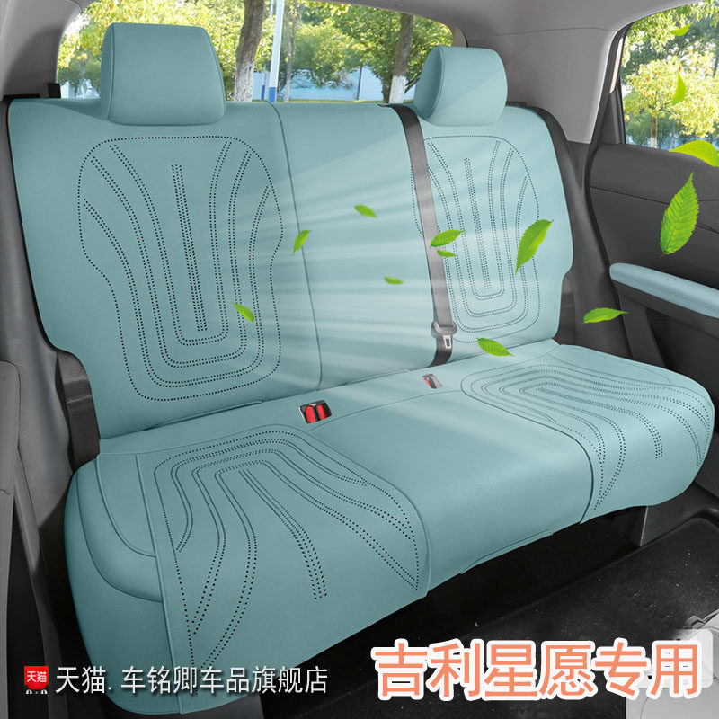 适用吉利星愿全包款专用超薄翻毛皮汽车坐垫座套四季通用座垫子,汽车用品/电子/清洗/改装,专车专用座套/座垫,淘宝优惠券,粉丝福利购,淘宝优惠卷