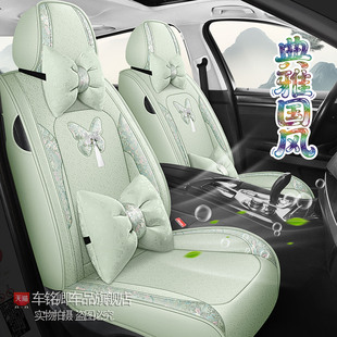 汽车座套座椅套四季通用坐垫全包围亚麻布艺古典中国风车垫座垫