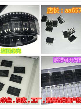 新贴片直插AM28F512A-120JC，AM28F512A-120PC，6